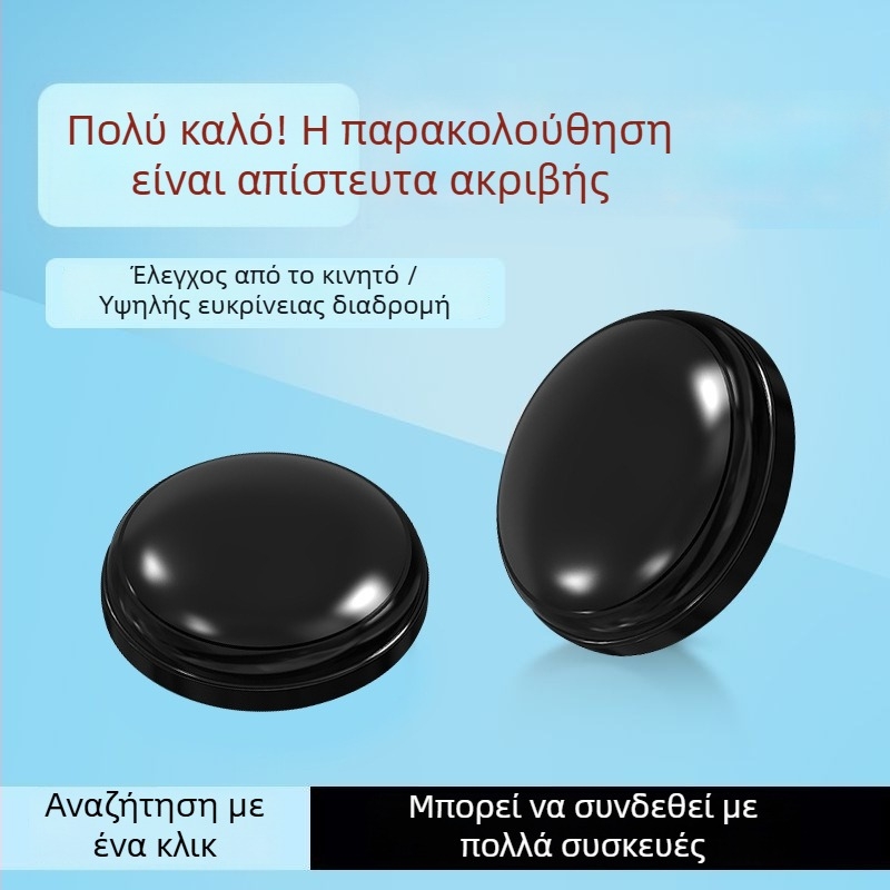 Παγκόσμια έξυπνη συσκευή εντοπισμού θέσης με μακρά διάρκεια μπαταρίας, συναγερμός γεωφραγμού, GPS ακρίβεια 10 μ, IP67 αδιάβροχο, ενσωμάτωση Gaode χάρτη