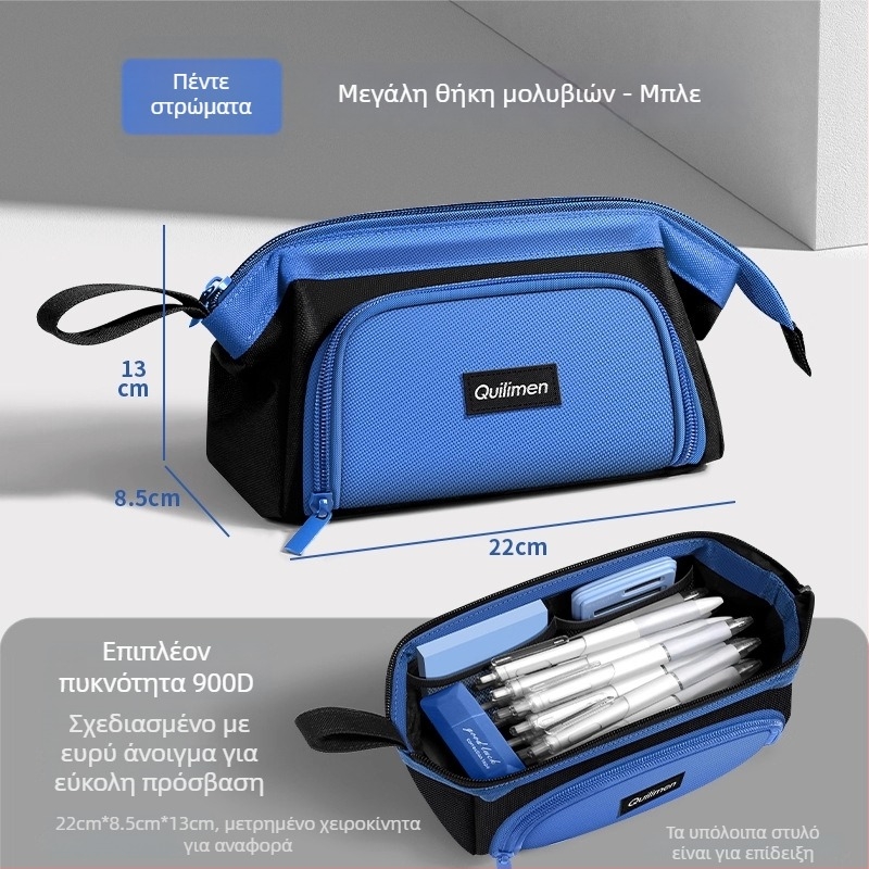 KLW Θήκη μολυβιών με ευρύ άνοιγμα, ειδικός σχεδιασμός, κομψή εμφάνιση, μεγάλη χωρητικότητα, Oxford υλικό, για μαθητές γυμνασίου και λυκείου