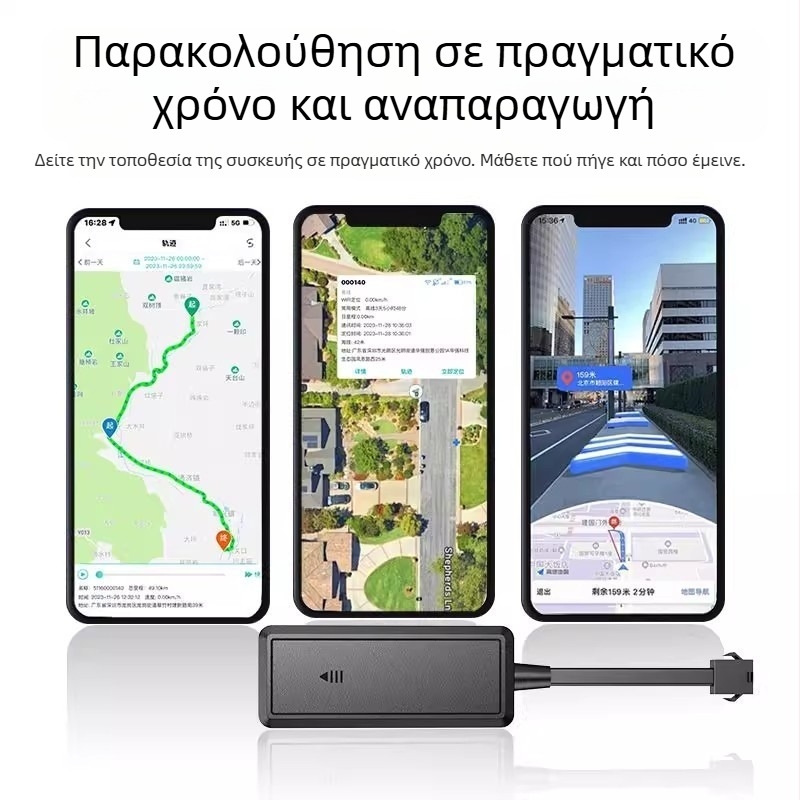 Αυτόνομος εντοπιστής GPS οχήματος 4G BeiDou για αυτοκίνητα και ηλεκτρικά μοτοποδήλατα — προστασία από κλοπή, δορυφορική παρακολούθηση, αποθήκευση στο νέφος, αναπαραγωγή διαδρομής