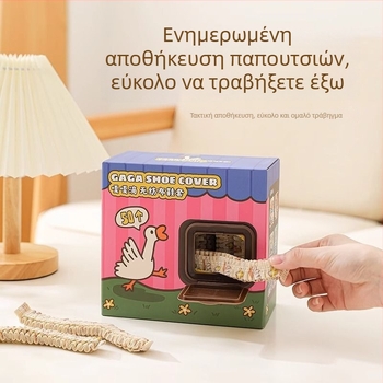 Καλύμματα παπουτσιών μίας χρήσης για εσωτερικούς χώρους, σε κουτί, μη υφασμένο ύφασμα, αδιάβροχα, αντιολισθητικά και ανθεκτικά στη φθορά, με μηχανισμό τράβηξης