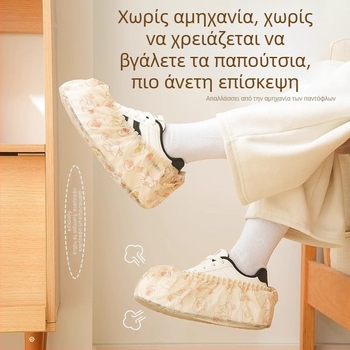 Καλύμματα παπουτσιών μίας χρήσης για εσωτερικούς χώρους, σε κουτί, μη υφασμένο ύφασμα, αδιάβροχα, αντιολισθητικά και ανθεκτικά στη φθορά, με μηχανισμό τράβηξης