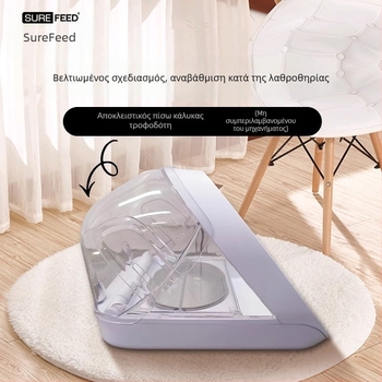 Surefeed τροφοδότης με αναγνώριση μικροτσιπ - πίσω κάλυμμα για σκύλους και γάτες (Κωδικός προϊόντος: Mmbowl; Αποσπώμενο; Βάρος: 1000 g)
