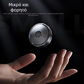 AI έξυπνος ιχνηλάτης κατά της απώλειας με GPS εντοπιστή για παιδιά και οχήματα, Beidou συμβατός