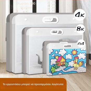 Πλαστικός φάκελος σκίτσων και βιβλίο πορτφόλιο για σχέδια σε A4, 8K και 4K