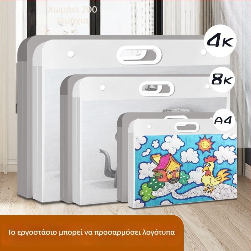 Πλαστικός φάκελος σκίτσων και βιβλίο πορτφόλιο για σχέδια σε A4, 8K και 4K
