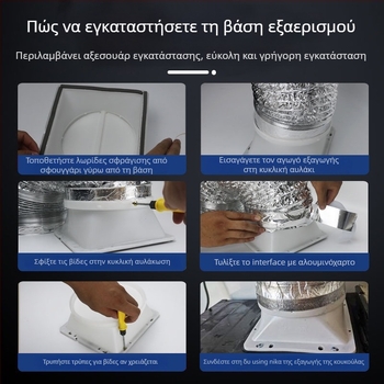 Βαλβίδα ελέγχου για απορροφητήρα κουζίνας – άμεση εγκατάσταση, μοντέλο: Άλλο, διάθεση στην αγορά: 2020, καθαρό βάρος: 1000 g