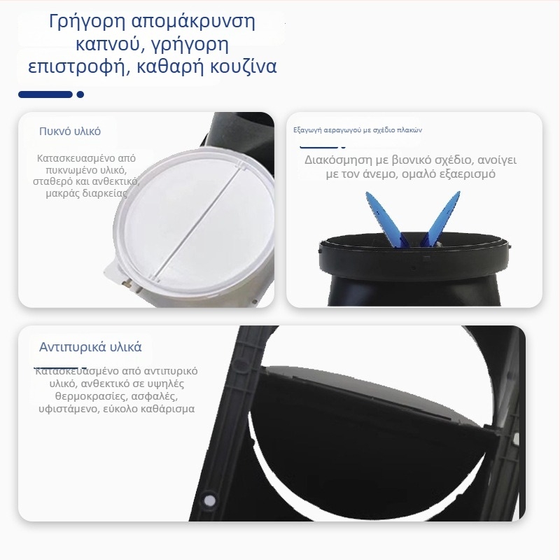 Βαλβίδα ελέγχου για απορροφητήρα κουζίνας – άμεση εγκατάσταση, μοντέλο: Άλλο, διάθεση στην αγορά: 2020, καθαρό βάρος: 1000 g