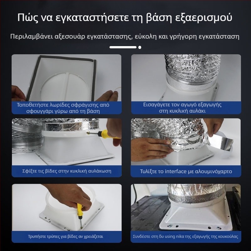 Βαλβίδα ελέγχου για απορροφητήρα κουζίνας – άμεση εγκατάσταση, μοντέλο: Άλλο, διάθεση στην αγορά: 2020, καθαρό βάρος: 1000 g