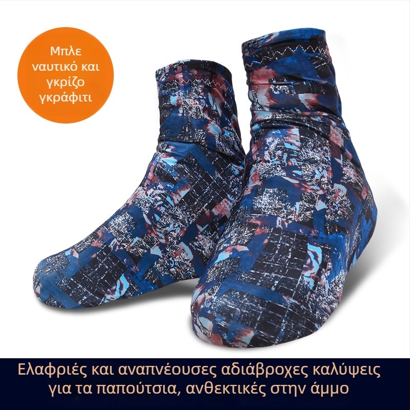 Σετ προστατευτικών καλυμμάτων παπουτσιών κατά της άμμου για εξωτερικές πεζοπορίες στην έρημο – Προστατευτικά καλύμματα ποδιών (Υλικό: Ξύλο; Μοντέλο: Άλλο; Μάρκα: Άλλο; Στυλ: Άλλο; Κατάλληλη περίοδος: Άνοιξη)