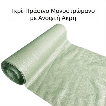 Πλαστική υφαντή σακούλα δοχείου, αδιάβροχη, χωρίς εκτύπωση