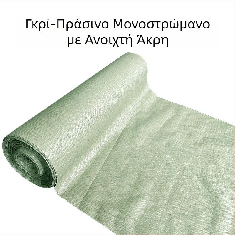 Πλαστική υφαντή σακούλα δοχείου, αδιάβροχη, χωρίς εκτύπωση