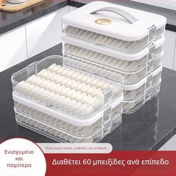 Κουτί αποθήκευσης ντάμπλινγκ, πολύ-επίπεδη σχεδίαση, υλικό PP, απλός και μοντέρνος σχεδιασμός, θήκη διατήρησης φαγητού