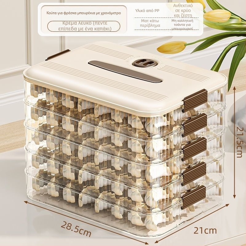 Κουτί αποθήκευσης ντάμπλινγκ, πολύ-επίπεδη σχεδίαση, υλικό PP, απλός και μοντέρνος σχεδιασμός, θήκη διατήρησης φαγητού