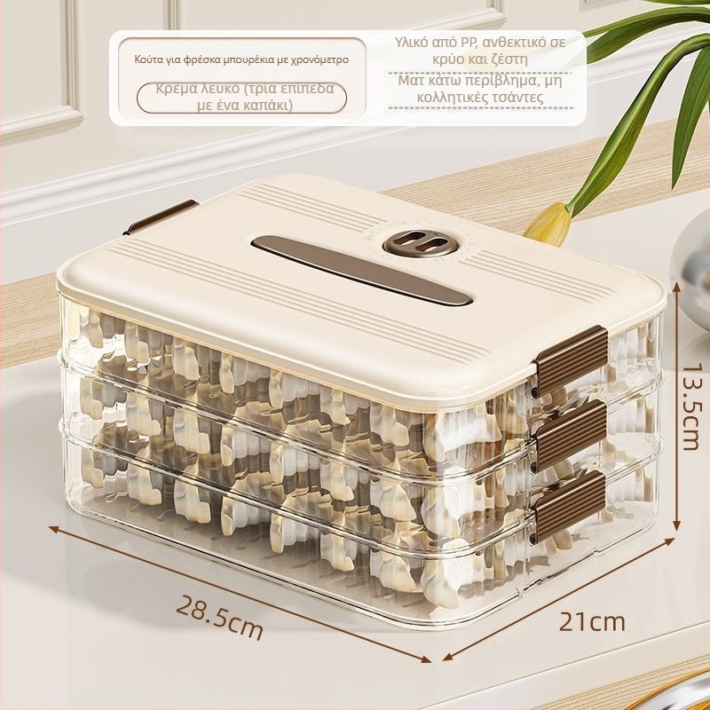 Κουτί αποθήκευσης ντάμπλινγκ, πολύ-επίπεδη σχεδίαση, υλικό PP, απλός και μοντέρνος σχεδιασμός, θήκη διατήρησης φαγητού