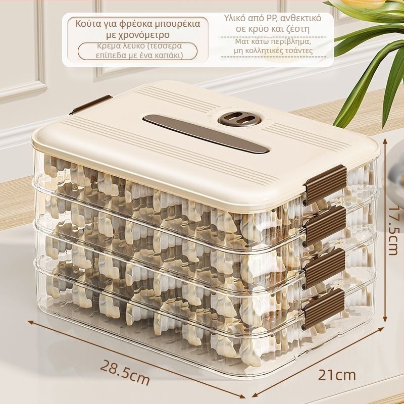 Κουτί αποθήκευσης ντάμπλινγκ, πολύ-επίπεδη σχεδίαση, υλικό PP, απλός και μοντέρνος σχεδιασμός, θήκη διατήρησης φαγητού