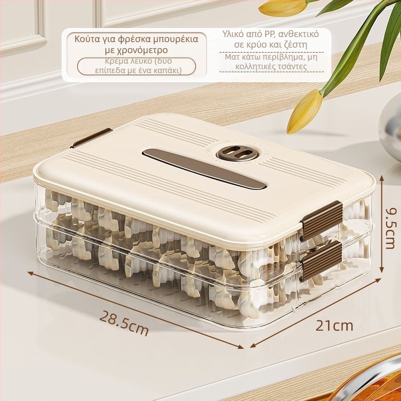 Κουτί αποθήκευσης ντάμπλινγκ, πολύ-επίπεδη σχεδίαση, υλικό PP, απλός και μοντέρνος σχεδιασμός, θήκη διατήρησης φαγητού