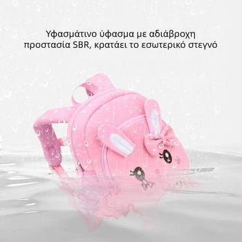 Κοριτσίστικη τσάντα νηπιαγωγείου Kyushu Cat, με σχέδιο λαγουδάκι, πολυεστέρας, αδιάβροχη, ιμάντες με αερόσφυξη, αντι-απώλειας, για τις τάξεις 1–2