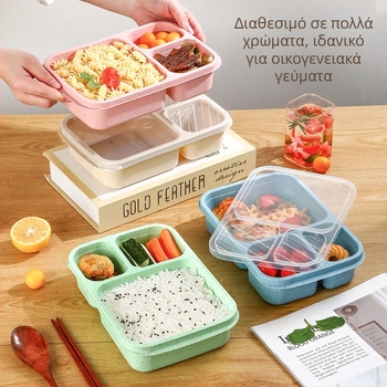 Κουτί γεύματος, πλαστικό, τετράγωνο, χωρητικότητα 1–2 L, μία στρώση, μη συμβατό με φούρνο μικροκυμάτων
