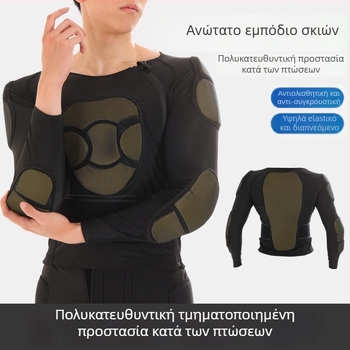 Αθλητική πανοπλία από Lycra EVA με προστασία ώμων και μέσης, χωρίς επωνυμία