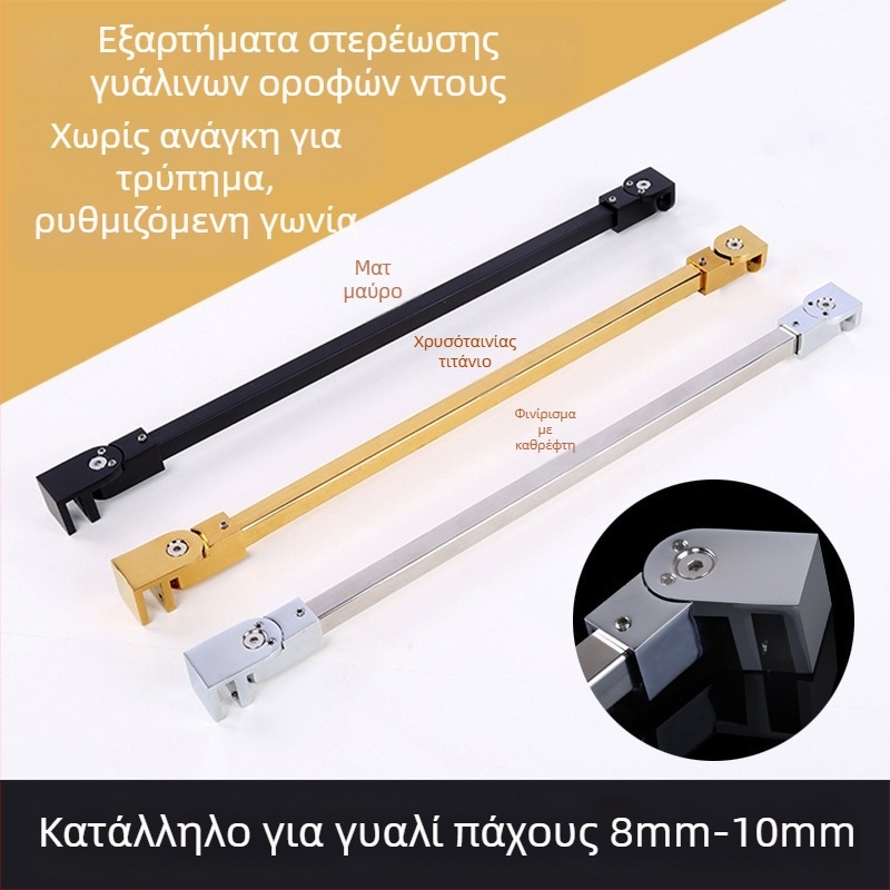Εξαρτήματα στερέωσης γυάλινης πόρτας ντους – ανοξείδωτος χάλυβας, εγκατάσταση χωρίς τρύπες, συνδετήρας διαχωρισμού γυαλιού, πλαίσιο στήριξης