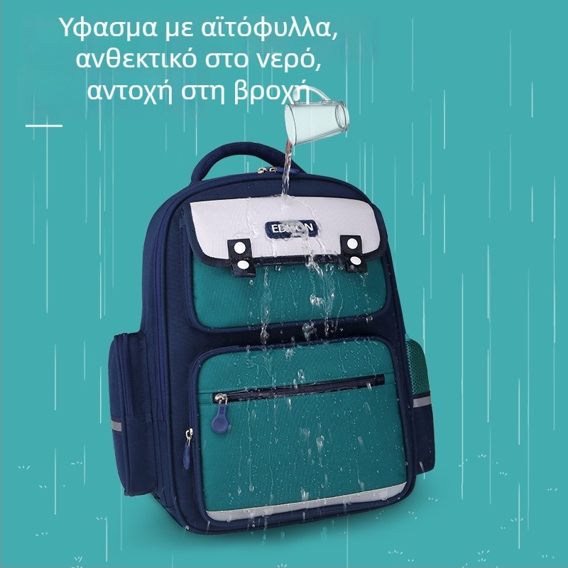 Σακίδιο Δημοτικού σχολείου με προστασία της σπονδυλικής στήλης, σχέδιο μείωσης βάρους, ανακλαστικές λωρίδες, μεγάλη χωρητικότητα, αδιάβροχο