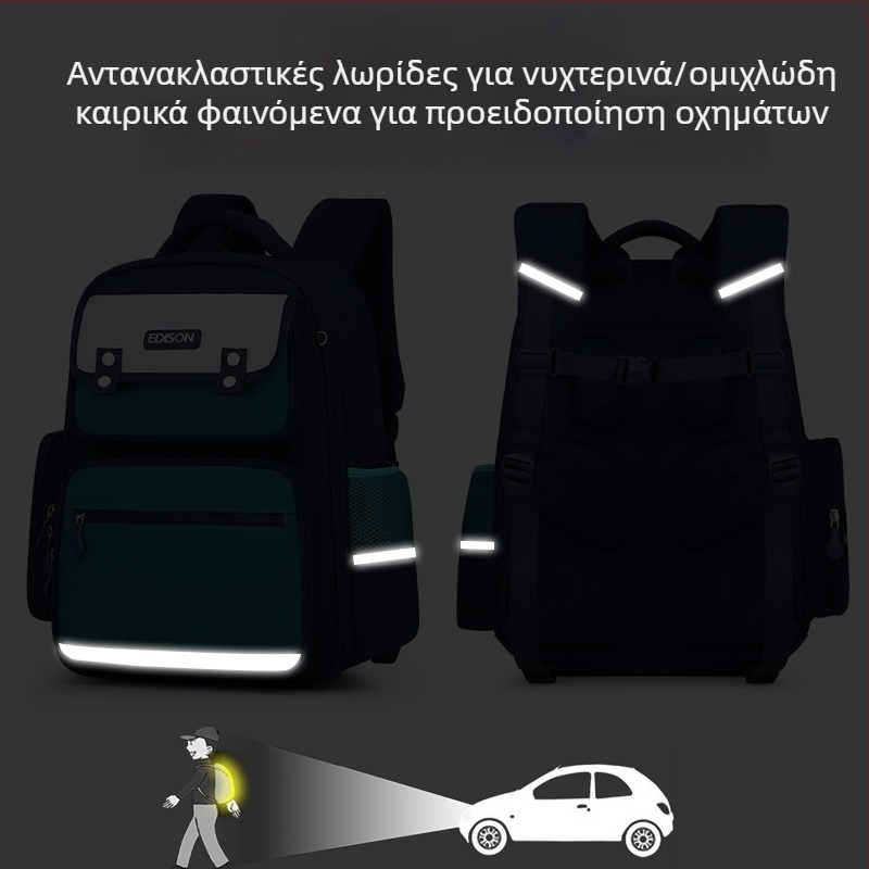 Σακίδιο Δημοτικού σχολείου με προστασία της σπονδυλικής στήλης, σχέδιο μείωσης βάρους, ανακλαστικές λωρίδες, μεγάλη χωρητικότητα, αδιάβροχο