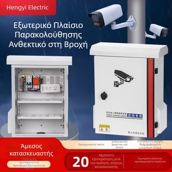 Εξωτερικό κουτί παρακολούθησης από ανοξείδωτο ατσάλι, αδιάβροχο, για παρακολούθηση βίντεο, τοίχος-εγκατάσταση