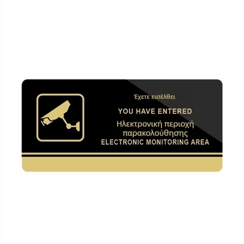 Εσωτερική/υπαίθρια πινακίδα επιτήρησης καταστήματος, συμβατή με κάμερες, προειδοποιητικό σήμα κατά της κλοπής