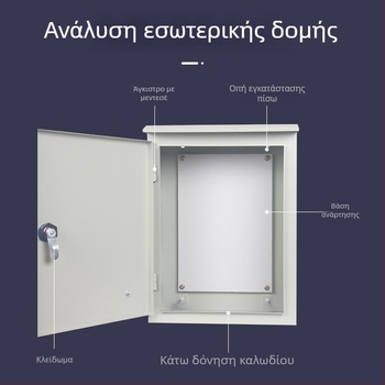 Εξωτερικό αδιάβροχο κουτί μέτρησης και διανομής, επιφανειακή εγκατάσταση, περίβλημα από ψυχροκυλιωμένο χάλυβα, IP30