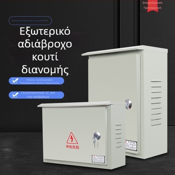 Εξωτερικό αδιάβροχο κουτί μέτρησης και διανομής, επιφανειακή εγκατάσταση, περίβλημα από ψυχροκυλιωμένο χάλυβα, IP30