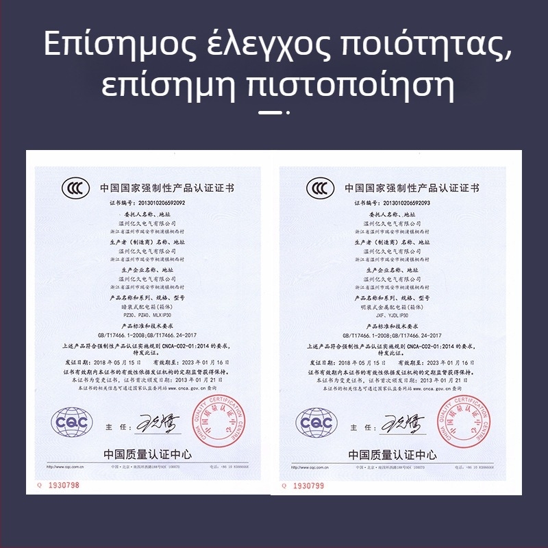 Εξωτερικό αδιάβροχο κουτί μέτρησης και διανομής, επιφανειακή εγκατάσταση, περίβλημα από ψυχροκυλιωμένο χάλυβα, IP30