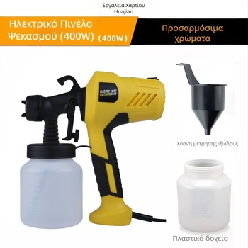 Ηλεκτρικό πιστόλι ψεκασμού - φορητό υψηλής πίεσης, απολύμανση και αφαίρεση φορμαλδεΰδης, τροφοδοσία 220V μέσω πρίζας