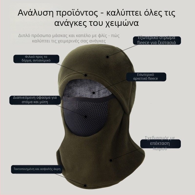 Camouflager μάσκα ποδηλασίας, πολυεστερικό ύφασμα, unisex σχέδιο, κωδικός προϊόντος Zrjrwz