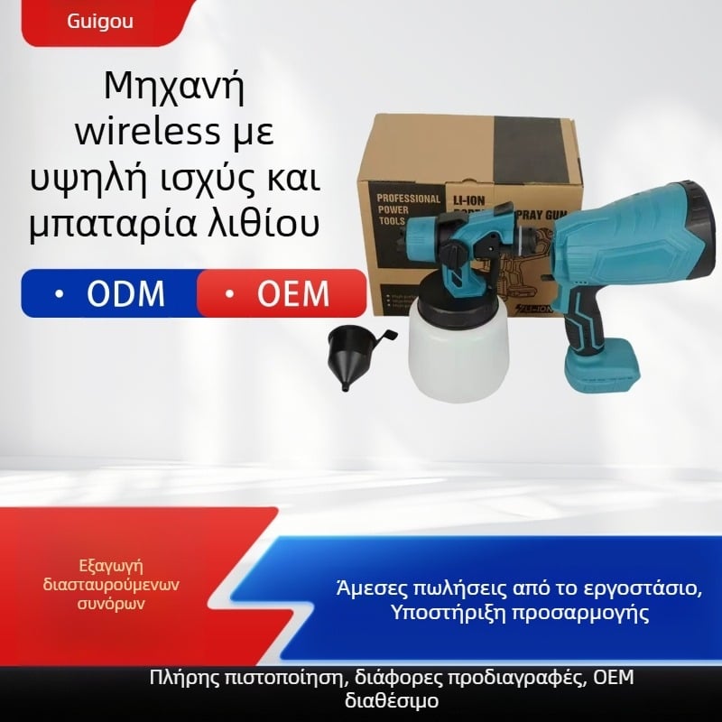 Επαναφορτιζόμενος ηλεκτρικός ψεκαστήρας: ρυθμιζόμενη ροή, φιάλη μεγάλης χωρητικότητας, υψηλή ατμοποίηση – κατάλληλο για βαφή με ψεκασμό και πότισμα λουλουδιών