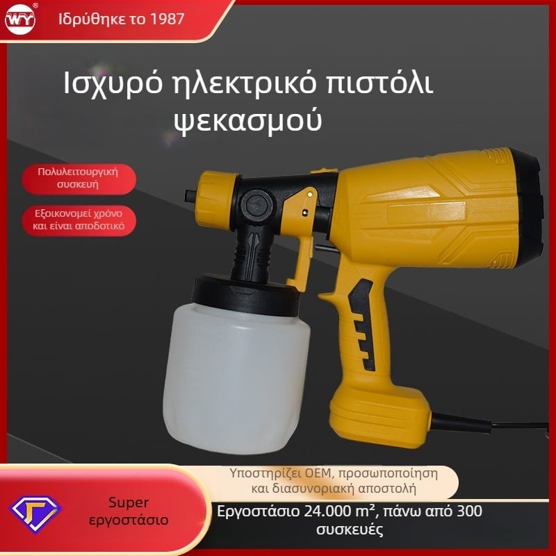 AC ηλεκτρικός ψεκαστήρας για βαφή – Υψηλή ισχύς, εξοικονόμηση εργασίας, 450W, 200V, ακροφύσιο 1,5 mm, δεξαμενή 1000 ml, κατάλληλο για βαφή και απολύμανση