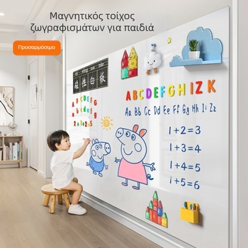 Παιδικός μονόπλευρος πίνακας λευκής επιφάνειας τοίχου - PET πλαίσιο, PET πάνελ, Little ruishi, Προδιαγραφή 1