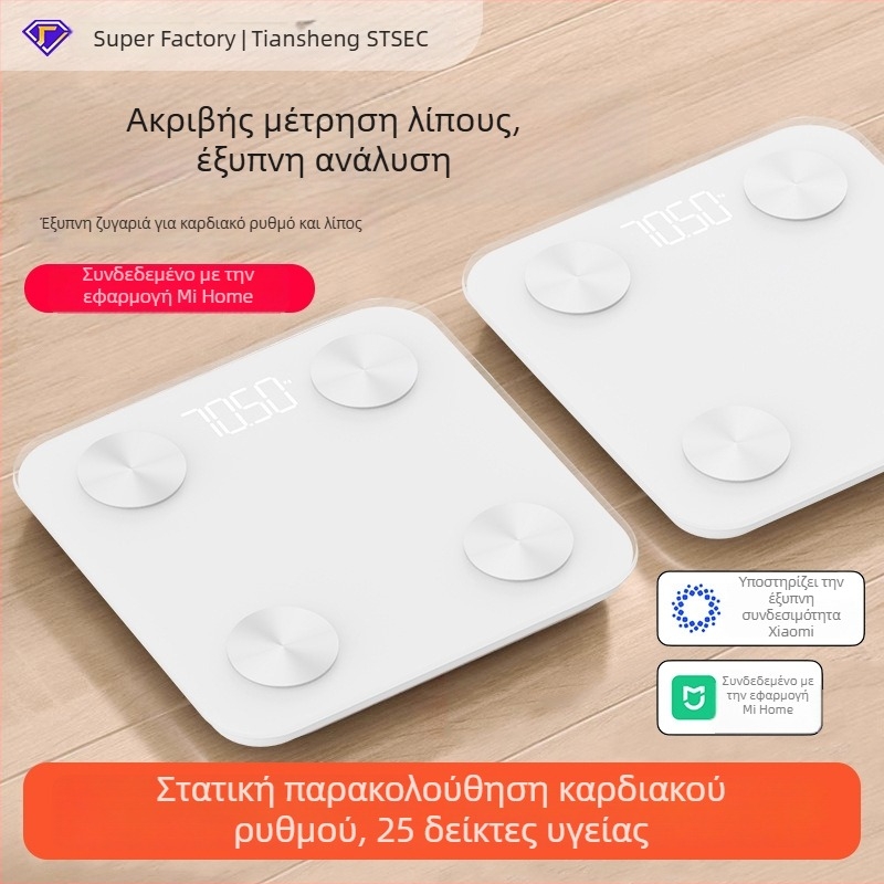 Ζυγαριά σώματος με Bluetooth, επαναφορτιζόμενη, 4 αισθητήρες υψηλής ακρίβειας, μετρά λίπος σώματος και νερό σώματος, εύρος μέτρησης 0,2–180 kg