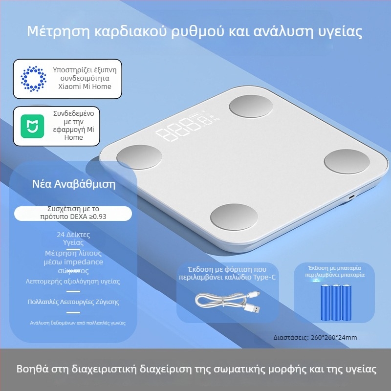 Ζυγαριά σώματος με Bluetooth, επαναφορτιζόμενη, 4 αισθητήρες υψηλής ακρίβειας, μετρά λίπος σώματος και νερό σώματος, εύρος μέτρησης 0,2–180 kg