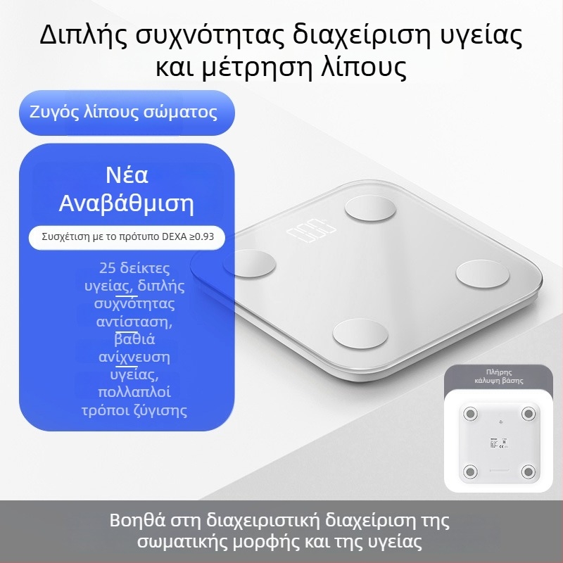 Ζυγαριά σώματος με Bluetooth, επαναφορτιζόμενη, 4 αισθητήρες υψηλής ακρίβειας, μετρά λίπος σώματος και νερό σώματος, εύρος μέτρησης 0,2–180 kg