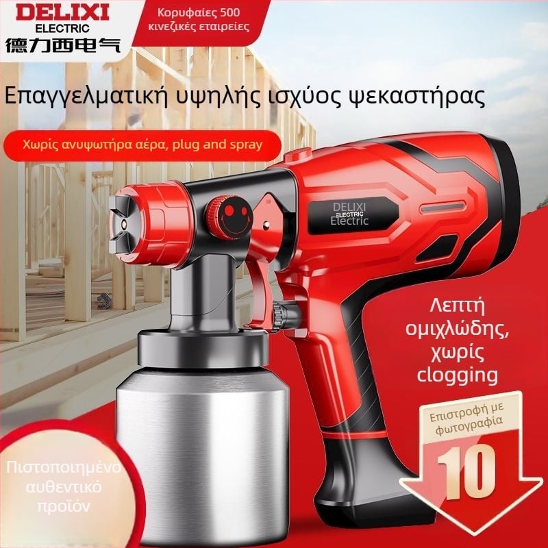 Ηλεκτρικό πιστόλι ψεκασμού με υψηλή ατμοποίηση — φορητός ψεκαστήρας για λατεξ μπογιές, ξύλινες επιφάνειες και έπιπλα