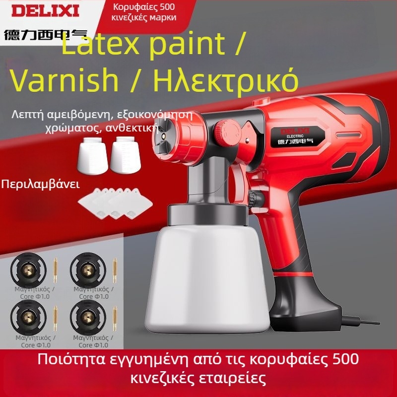 Ηλεκτρικό πιστόλι ψεκασμού με υψηλή ατμοποίηση — φορητός ψεκαστήρας για λατεξ μπογιές, ξύλινες επιφάνειες και έπιπλα