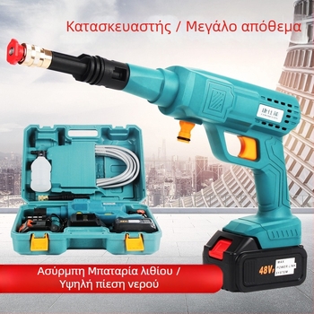 Kang shi neng Ασύρματο πλυντήριο αυτοκινήτων με κράμα κεφαλής ψεκασμού και πλαστική λαβή, πίεση νερού 0.8 zhapa, απόσταση ψεκασμού 10