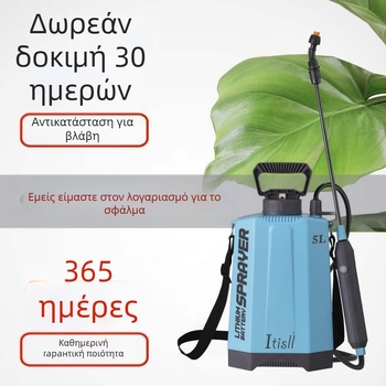 Ηλεκτρικός ψεκαστήρας ποτίσματος, φορητός χειροκίνητος, υψηλής πίεσης, πλαστική κατασκευή, δυνατότητα ιδιωτικής ετικέτας