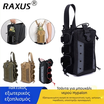 Θήκη MOLLE για μπουκάλι νερού – νάιλον, επεκτάσιμη, ζώνη μέσης για πεζοπορία