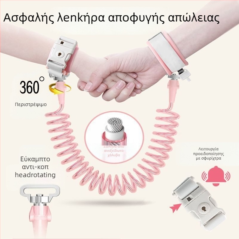 Παιδικό λουρί-βραχιόλι ασφαλείας για μετακινήσεις, Μάρκα: Unique, Υλικό: Other, Εισαγωγή: Όχι, Ηλικία: Άλλο