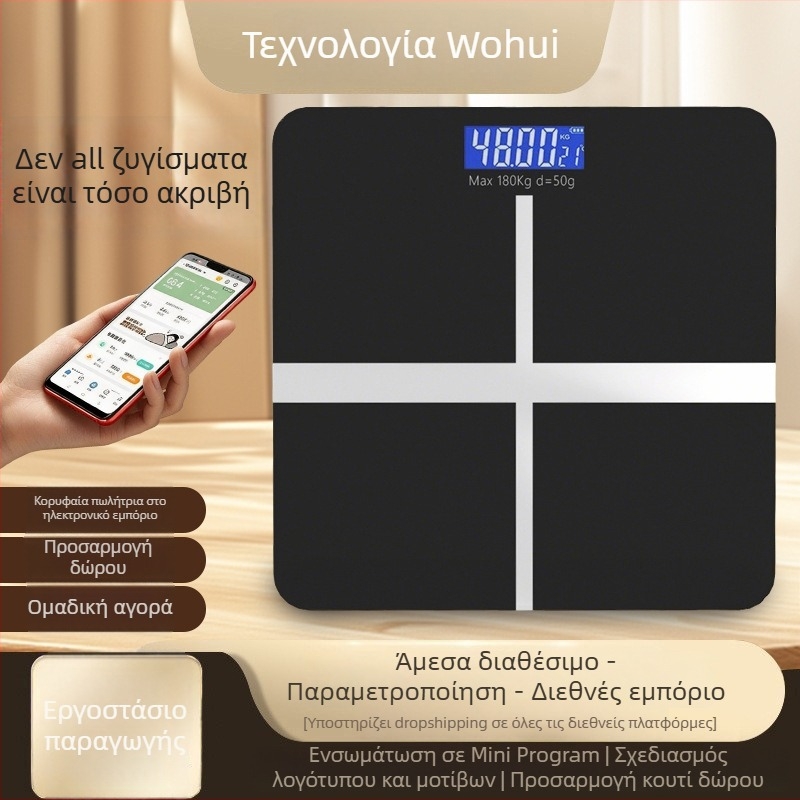 Έξυπνη ζυγαριά σώματος με Bluetooth CB2615, LCD 60x24, 0,2–180 kg, ενισχυμένο γυαλί, USB-C φόρτιση