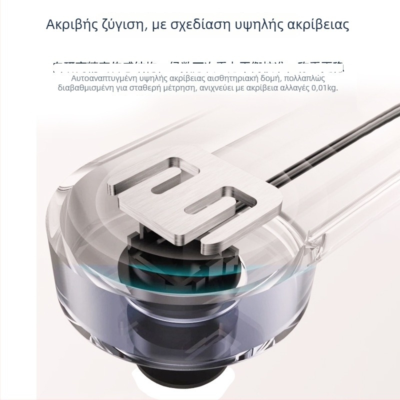 Έξυπνη ζυγαριά σώματος με Bluetooth CB2615, LCD 60x24, 0,2–180 kg, ενισχυμένο γυαλί, USB-C φόρτιση