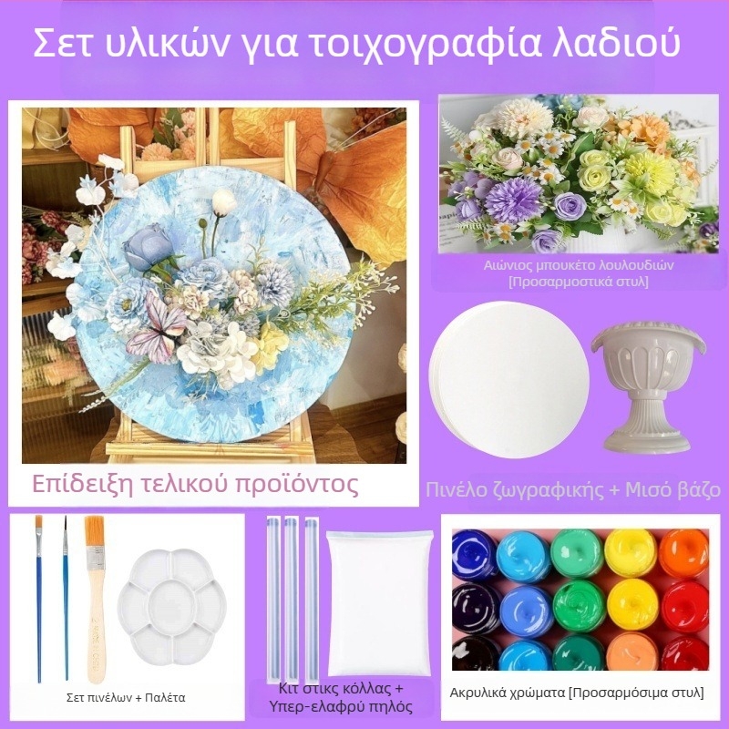 DIY κιτ διακόσμησης λουλουδιών σε γαλλικό στυλ ελαιογραφίας, χωρίς κάδρο, κατάλληλο για σαλόνι, κρεβατοκάμαρα ή εστιατόριο, μοντέρνο μινιμαλιστικό διακοσμητικό