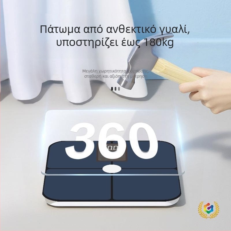 Ζυγός Σωματικού Λίπους με Bluetooth, Εφαρμογή iOS, 4 Αισθητήρες Υψηλής Ακρίβειας, Εύρος 0,3–180 kg, Tempered Glass