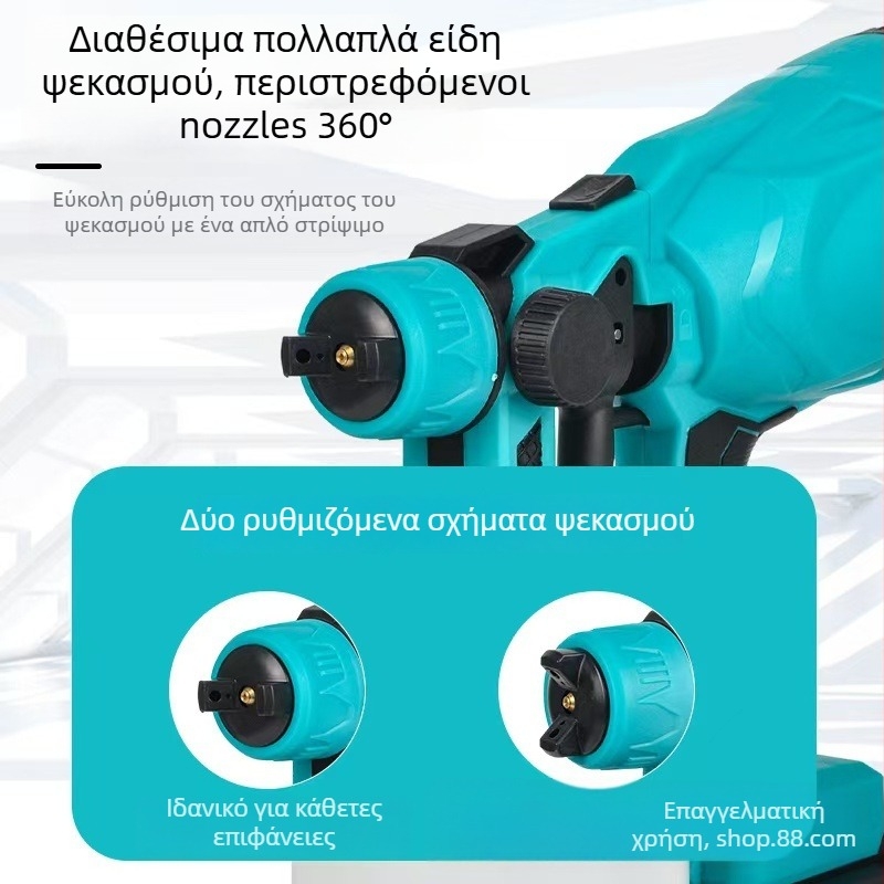Πολυλειτουργικό επαναφορτιζόμενο πιστόλι ψεκασμού με μπαταρία λιθίου για οικιακή χρήση – 21V, κατάλληλο για βαφή, διακόσμηση και απολύμανση